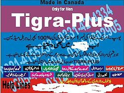 TIGRA-PLUS MANPOWER HERBAL SUPPLEMENT CANADA IMPORTED