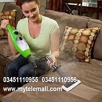 X5 Steam Cleaner in Pakistan.