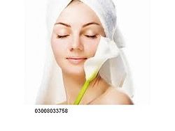 White Skin Injection | Glutathione Skin Whitening Pill-03008033758