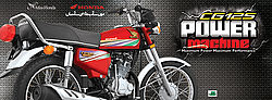 Honda CG125