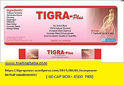 TIGRA-PLUS MANPOWER HERBAL SUPPLEMENT CANADA IMPORTED