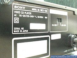 ORIGINAL SONY VCD model # MCE-S50